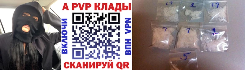 гидра ONION продажа наркотиков Каргополь А ПВП мука