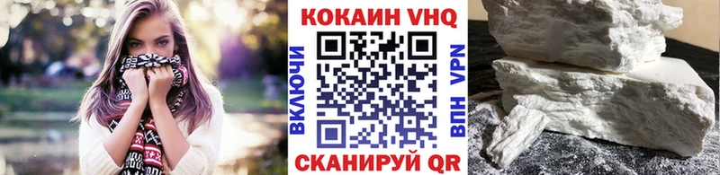 Cocaine VHQ  где купить наркоту  mega как войти  Каргополь 