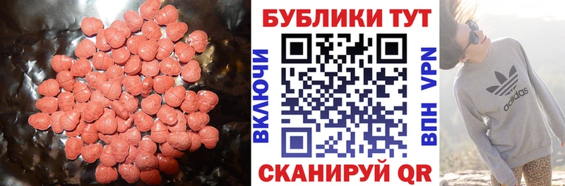 OMG сайт  Каргополь  ЭКСТАЗИ ешки  как найти закладки 