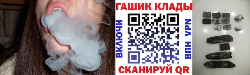 ГАШИШ VHQ Каргополь