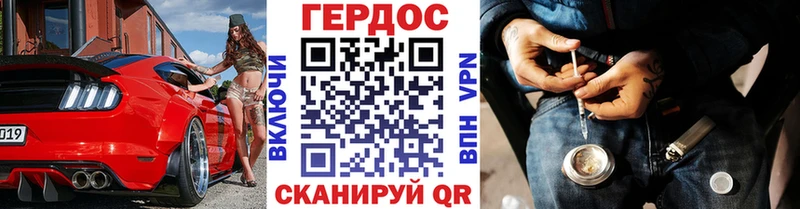Героин Афган  Каргополь 