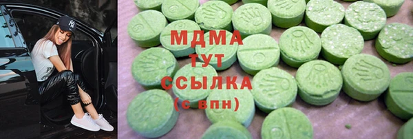 кокаин перу Бугульма