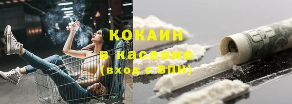 кристаллы Верхний Тагил