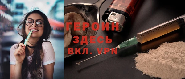 Альфа ПВП Бородино