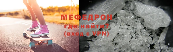 не бодяженный Бронницы