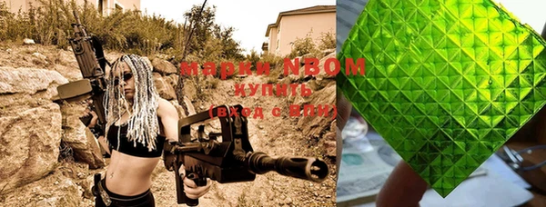 марки nbome Верхнеуральск