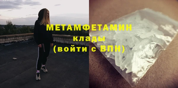 не бодяженный Бронницы