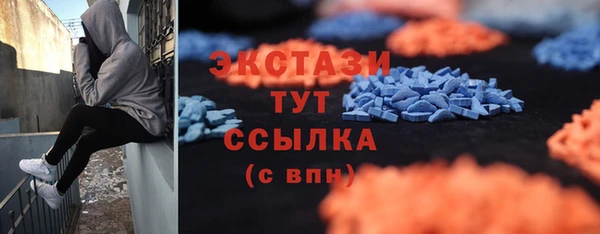 не бодяженный Бронницы