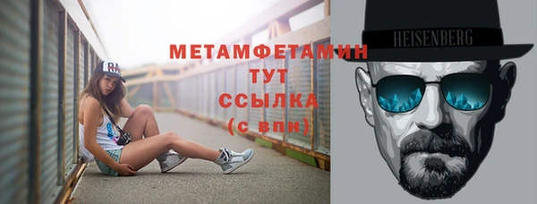 не бодяженный Бронницы