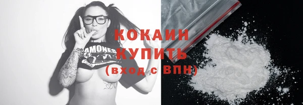 не бодяженный Бронницы