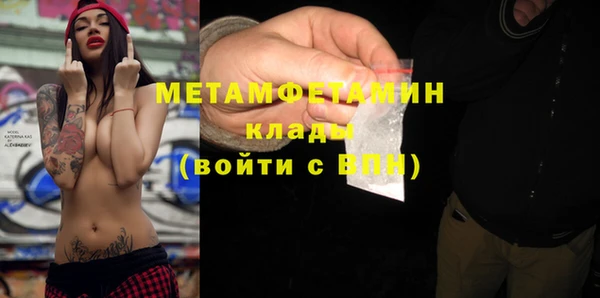 кокаин перу Бугульма