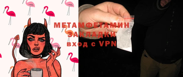 кокаин перу Бугульма