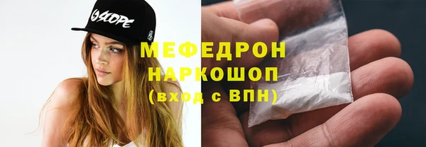 кокаин перу Бугульма