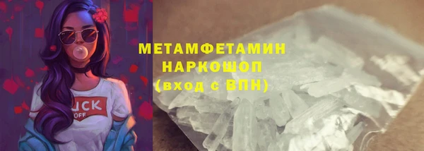 марки nbome Верхнеуральск