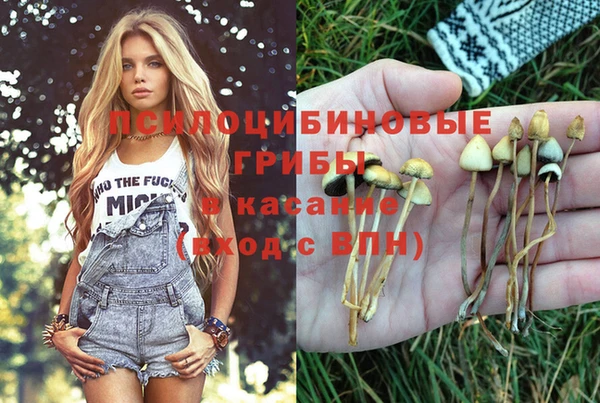 кокаин перу Бугульма