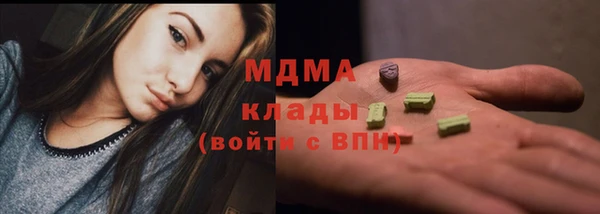 не бодяженный Бронницы
