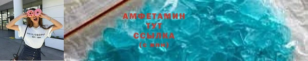 Альфа ПВП Бородино