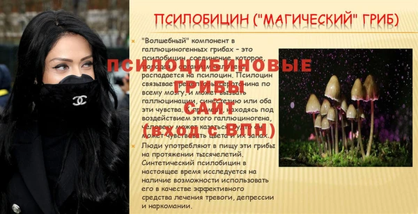 кокаин перу Бугульма