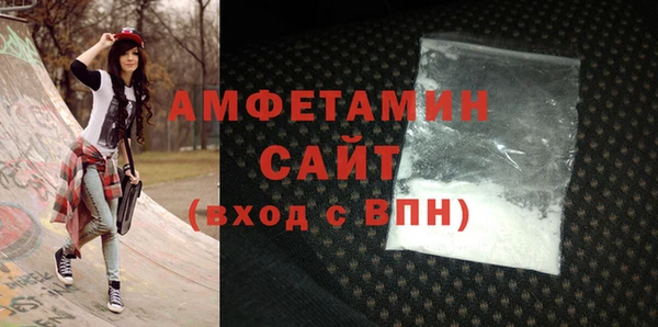 экстази Богородицк