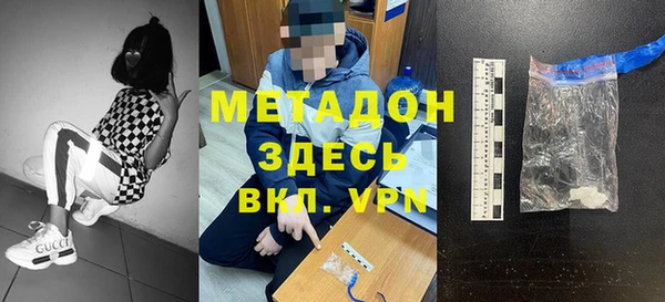 Альфа ПВП Бородино