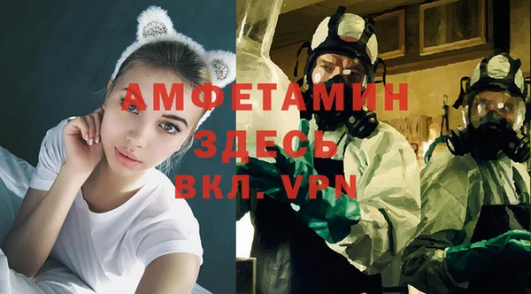 jwh Богородск