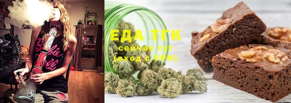 кокаин перу Бугульма