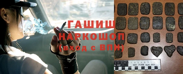 не бодяженный Бронницы