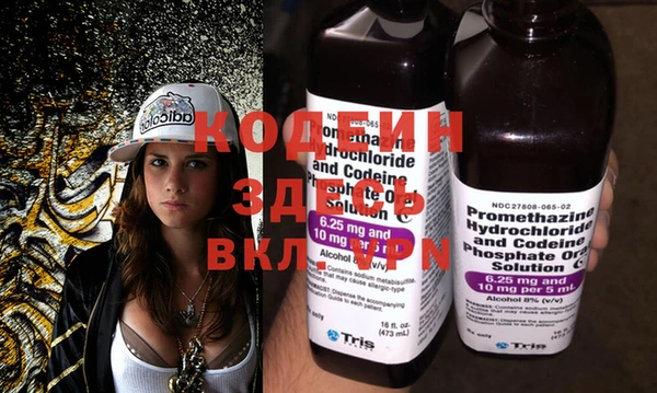 не бодяженный Бронницы
