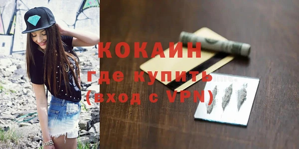 не бодяженный Бронницы