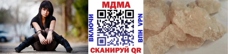 МДМА VHQ  Каргополь 