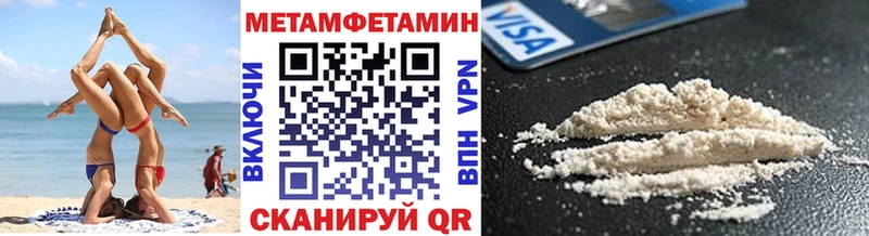 Метамфетамин Декстрометамфетамин 99.9% Каргополь